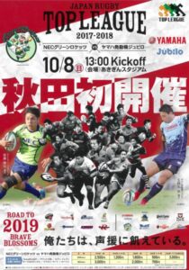 チケット情報